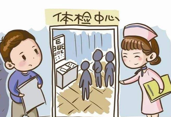 眉山排忧体检代理代人服务公司代理的部分体检医院