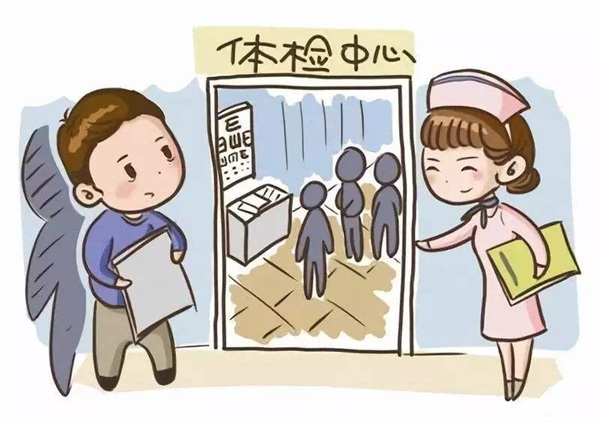 北京私企公司招聘体检全攻略